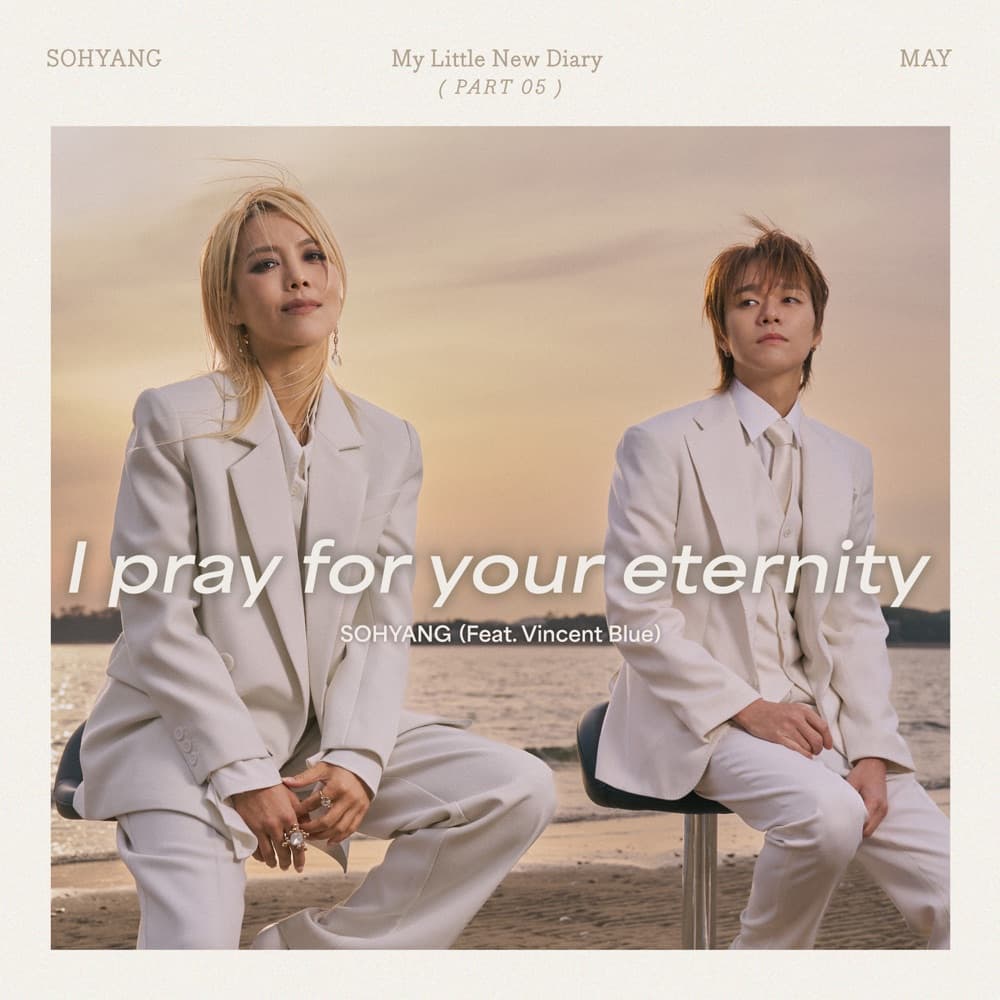 Cover art for Sohyang - My Little New Diary, Pt. 5